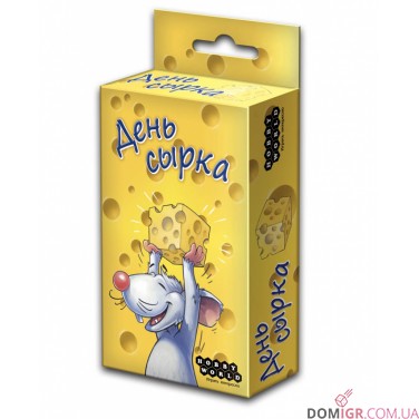 День сырка