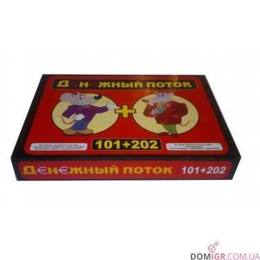 Денежный поток 101+202