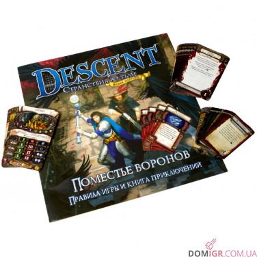 Descent: Поместье Воронов