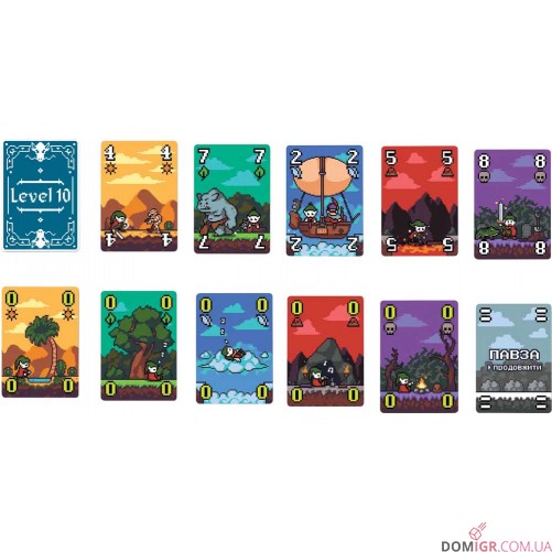 Десятий рівень