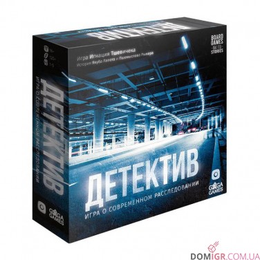 Детектив: Сучасне розслідування