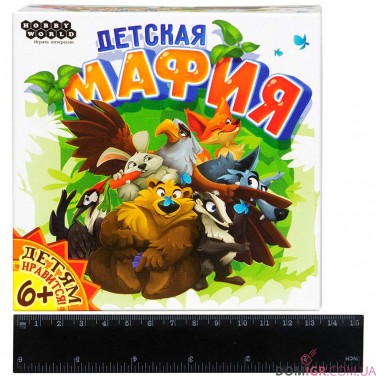 Купити Дитяча Мафія Дитяча Мафія