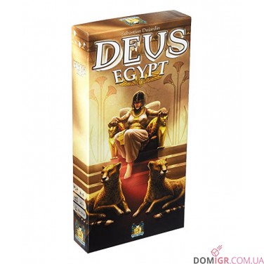 Deus - Рим и Египет