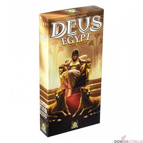 Deus - Рим и Египет