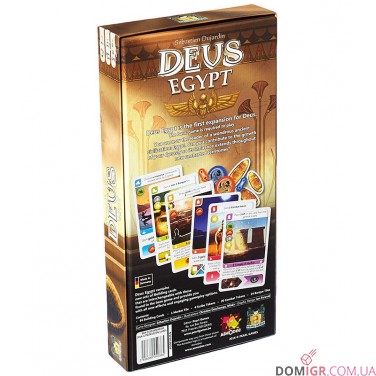 Deus: Egypt