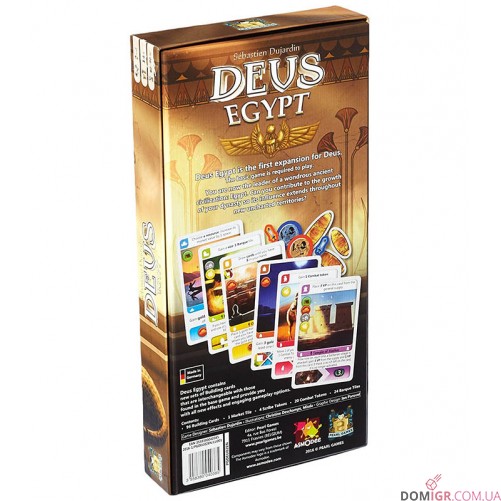 Deus: Egypt