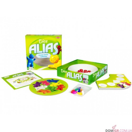 Dice Alias