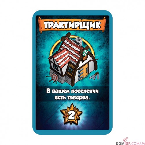 Дикинги