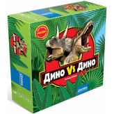 Діно vs Діно