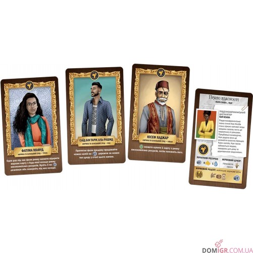 Distilled: Африка та Близький Схід