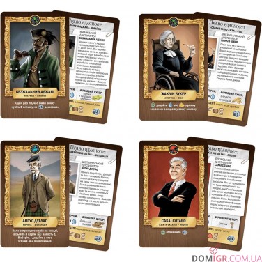 Distilled: Таємниці напоїв