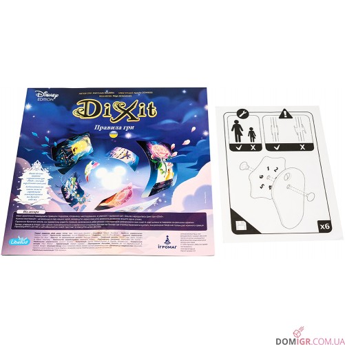 Діксіт: Дісней