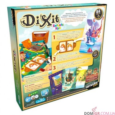 Діксіт Kids