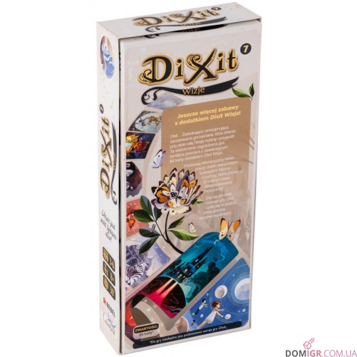 Діксіт 7: Натхнення