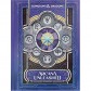 Купити Dungeons & Dragons RPG — Arcana Unleashed, Alt Cover Dungeons & Dragons RPG — Arcana Unleashed, Alt Cover
