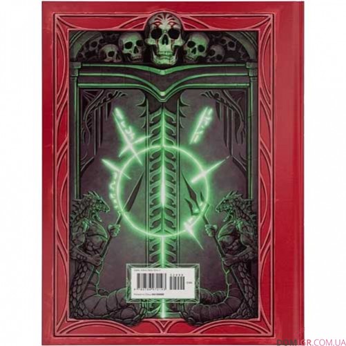 Dungeons & Dragons RPG — Arcana Unleashed: Deadfall, Alt Cover