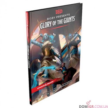Dungeons & Dragons RPG — Bigby Presents: Glory of the Giants