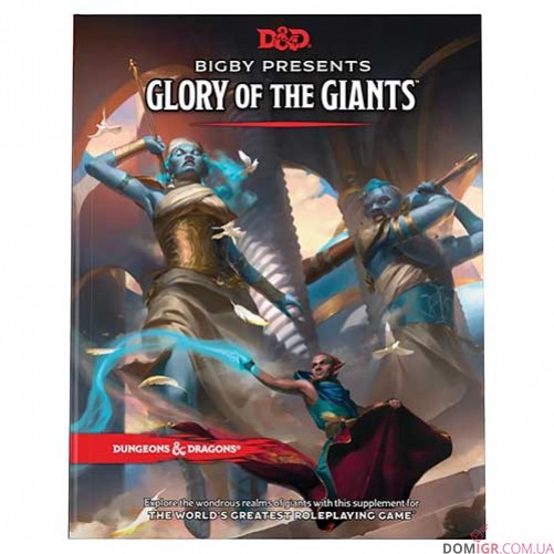 Dungeons & Dragons RPG — Bigby Presents: Glory of the Giants