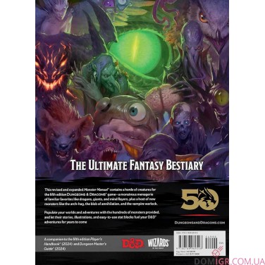 Купити Dungeons & Dragons RPG — Monster Manual 2024 Dungeons & Dragons RPG — Monster Manual 2024