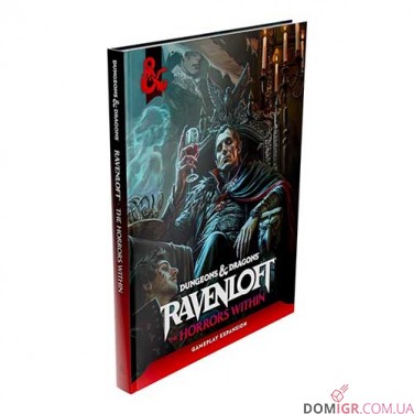 Dungeons & Dragons: Ravenloft — The Horrors Within HC