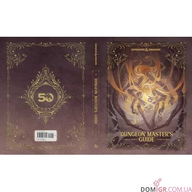 Dungeons & Dragons RPG — Dungeon Master's Guide 2024 Alternate-Art Cover