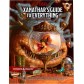 Dungeons & Dragons — Rules Expansion Gift Set