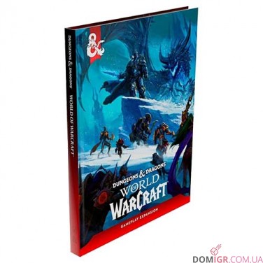 Dungeons & Dragons RPG — World of Warcraft, HC