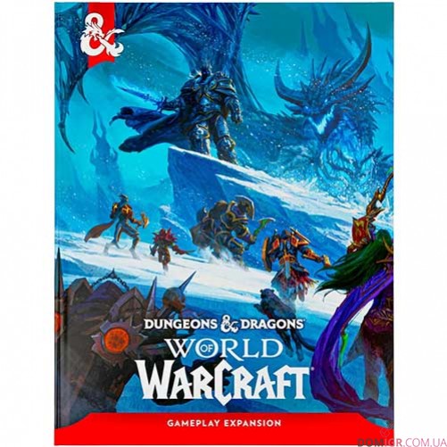 Dungeons & Dragons RPG — World of Warcraft, HC