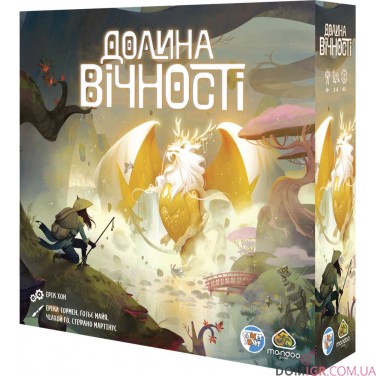 Купити Долина вічності Долина вічності