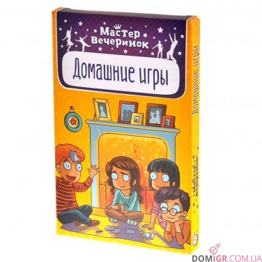 Купити Домашні Ігри Домашні Ігри