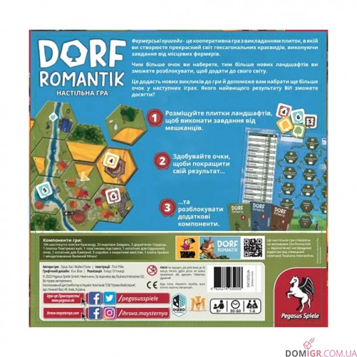 Дорфромантік: Фермерськи Пригоди