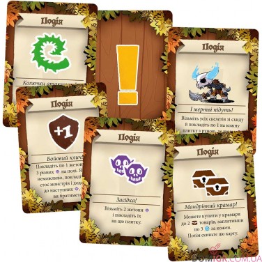 Дослідники Лісокраю