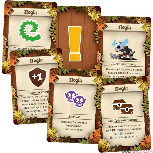 Дослідники Лісокраю