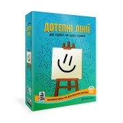 Дотепні лінії