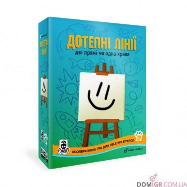 Дотепні лінії