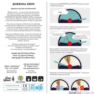 Купить Довжина Хвилі (УКР) Довжина Хвилі (УКР)