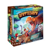 Драфтозаври 