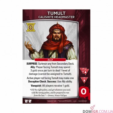 Купити Dragonfire: Adventures – Corruption in Calimshan Dragonfire: Adventures – Corruption in Calimshan