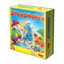Дракончики