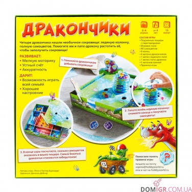 Купить Дракончики Дракончики