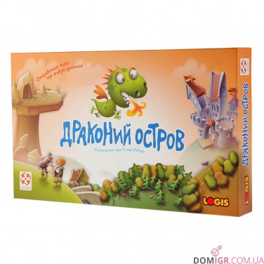 Драконячий острів