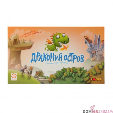 Драконячий острів