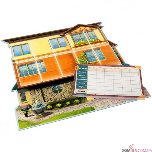 Будиночок: Сонячна 156