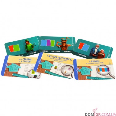 Будиночок: Сонячна 156