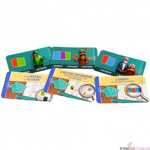 Будиночок: Сонячна 156