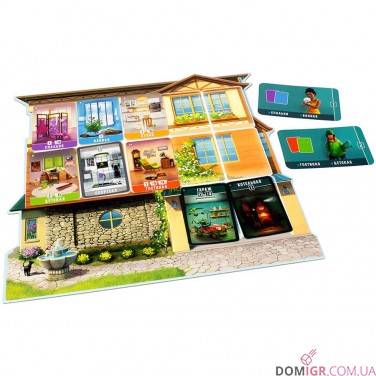 Будиночок: Сонячна 156