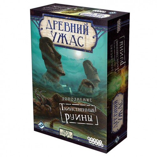 Древний Ужас: Таинственные Руины