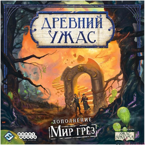 Древній жах: Світ мрій