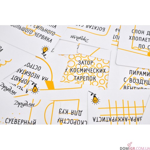 Друдлы цветная версия