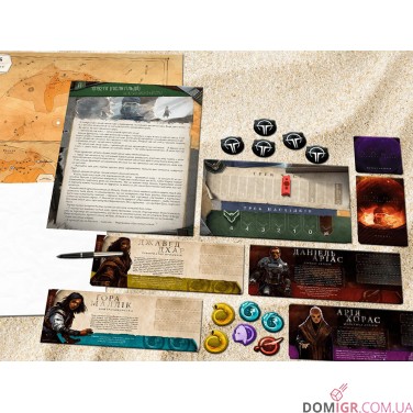 Дюна: Таємниці домів